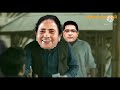 TMC vs BJP West Bengal | bjp status |jai shree Ram|Amit shah status| Mamata Banerjee mirzapur memes