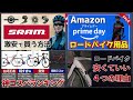 【やらないと損】最高の趣味ロードバイクの魅力「快楽とダイエットの両立」