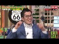 【ヤーレンズ】M-1敗者復活戦へ‼️負けてしまった…が諦めていない‼️メンタルを保つ秘訣とは【しくじり放送室】