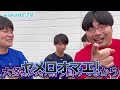 【北海道No.1公立】天才と変人は紙一重！札幌南高校ハイスクール調査！【wakatte TV】#1099