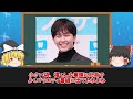 【ゆっくり解説】〇〇の妹扱い...あまり売れていない兄弟タレント４選をゆっくり解説