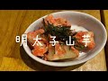 住民税取り戻そうと給料日に給料全ツッパしちゃった女の末路🦆【OLの休日79】