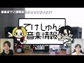 【解説】これぞ衝撃！J-POPの枠を壊すNumber_i「OK Complex」