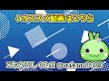 【ぷにぷに】もう転スラコインで出すしか無いかぁ..100連リベンジガシャも!!【ゆっくり実況/転生したらスライムだった件コラボ/妖怪ウォッチ】