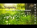 [Instrumental] Ningning AESPA 宁艺卓 - That Summer When We Graduated (那年夏天我们毕业)