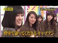 【乃木坂46】山下美月 vol.1