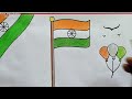 Indian Flag Drawing / How to Draw National Flag Of India Easy Steps / Independence Day Drawing