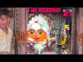 Top 18 places to visit in Ujjain | Tickets, Timings and all Tourist Places of Ujjain, Madhya Pradesh