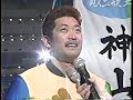 【懐かしの競輪】第５回寬仁親王牌決勝戦　グリーンドーム前橋