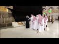 Sheikh Abdul Rahman Al-Sudais sterilize the Holy Kaaba
