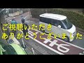 Bicycle Danger! Ignore the rules! Daredevil bicycle footage [Japanese home security camera].