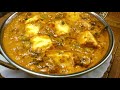 பன்னீர் பட்டர் மசாலா இப்படி செஞ்சுஅசத்துங்க /restaurant style paneer butter masala/ paneer gravy