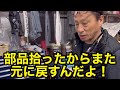 【新作】レーシングカーって値段いくらするの？竹さん！【scorch racing】