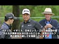 【パリ五輪】松山英樹の快挙に国際ゴルフ連盟もコメントを発表「精神力はトップだ」丸山茂樹監督が号泣でインタビューに答える。松山英樹が語る次のオリンピックでの目標が…【銅メダル】