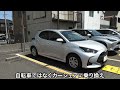 【謎の停車駅】自転車なしでOK！B.B.BASEに乗車