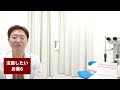 【知らないと危険！】目に悪影響を与える薬について解説