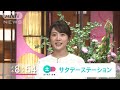 相次ぐ水難事故「夏休み開始直後が危ない」専門家警鐘(2023年7月22日)