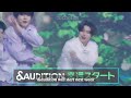 [eng] &AUDITION (앤오디션) — The Howling preview