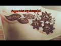 dot mehndi trick using fork // easy mehndi design trick for foot //mehndi ki design // #mehenditrick