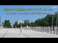 特別儀仗隊による栄誉礼   The Special Guard of Honor of the JGSDF