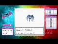 076 - Zubat Solo Run - Pokemon Blue