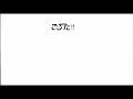 ［テーマソング耐久］コジマのテーマソング耐久５分