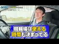 北井佑季選手とドライブデートしてみた！