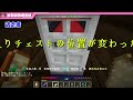 【マイクラ】ハンターから逃げろ！マイクラ大逃走！