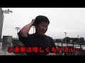 【１４話：２強？いらねぇ】G1宝塚記念【無職の馬券生活SEASON２】