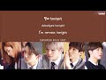 [LYRICS/가사] SEVENTEEN (세븐틴) - CHOCOLATE [Yoon Jongshin Project Monthly February 2016]