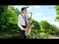 울 아버지(황민호)Tenor 김춘식