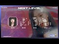 [AI Cover] How Would BLACKPINK sing 'NEXT LEVEL' | MMUMMYS