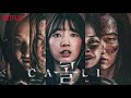 The Call (콜) | Theme Song | Unofficial OST