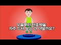 단호박~! 꼭 챙겨먹어야할 놀라운이유 7가지~ 당뇨와 고혈압~ 암예방까지?