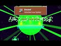 Dash | 100% Geometry Dash