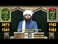 😡 REPLY to Dhruv Rathee on Qur'an Doesn't Prohibit IDOL-Worship ! ! ! 🔥 By Engineer Muhammad Ali