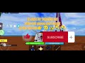 Roblox blox fruit how to get legendary sword saber!😱😱😱