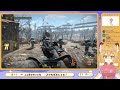 【Fallout4 #13】初見VERYHARD！そろそろクリアかな？【Vtuber／なずみちゃん】