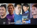 【難関】荒れる江戸川を攻略する凄腕レーサー5選【競艇・ボートレース】