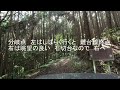 JB64　茨城県笠間市　林道 難台線支線リベンジ