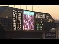 2015.09.12 マリーンズ オリックス戦終了後のエール交換