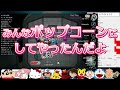 【声真似】有名キャラたちが騙し合った結果ｗｗｗ【AmongUs 】