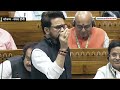 Rahul Gandhi Vs Anurag Thakur: Parliament Monsoon Session में राहुल और अनुराग की जोरदार बहस! | BJP