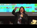 【夢を実現できる人、できない人の違い「未来を書く」ことで、どんどん夢は実現する】本田健 〈ビジカレ〉