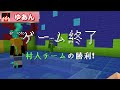 【マイクラ】おねむ人狼PvP【カラフルピーチ】