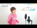 【ボイストレーナーと生徒が歌う】トドメの一撃 / Vaundy【歌い方解説付き by シアーミュージック】