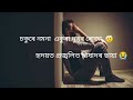 হেৰাই যোৱা সপোন আৰু মোৰ ভাগৰুৱা দেহ  ।। New Assamese Poem ।। 2022