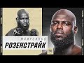 UFC 305: Дю Плесси vs Адесанья | Технический Разбор. Кто Фаворит? @Main_Card