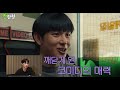 Im Siwan EP.16 What Happens When You Owe Something in the Drinking Arena?!