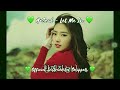 💚 HaSeul - Let Me In 💚 Official Instrumental Snippets (2021)